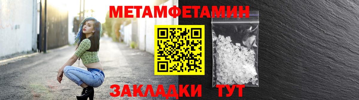 Amphetamine Розовый Ирбит