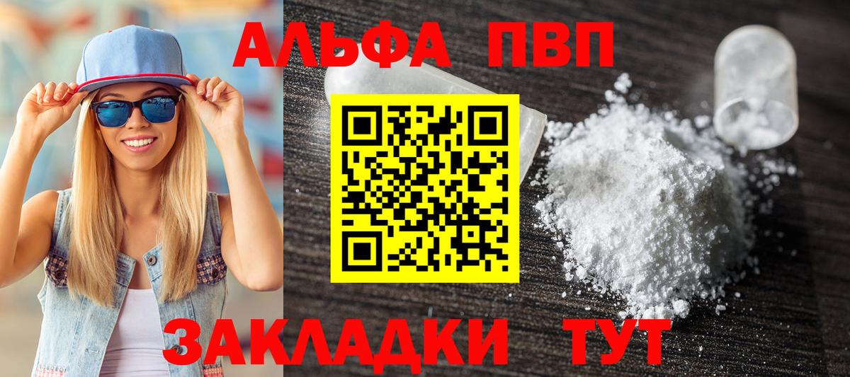 Alpha PVP СК Ирбит