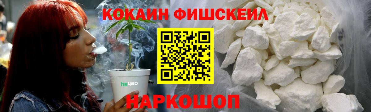 КОКАИН 99% Ирбит