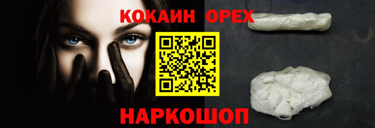 Марихуана Ирбит