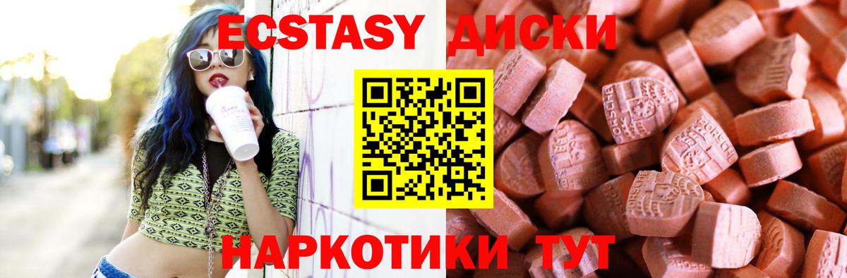 ЭКСТАЗИ DUBAI Ирбит