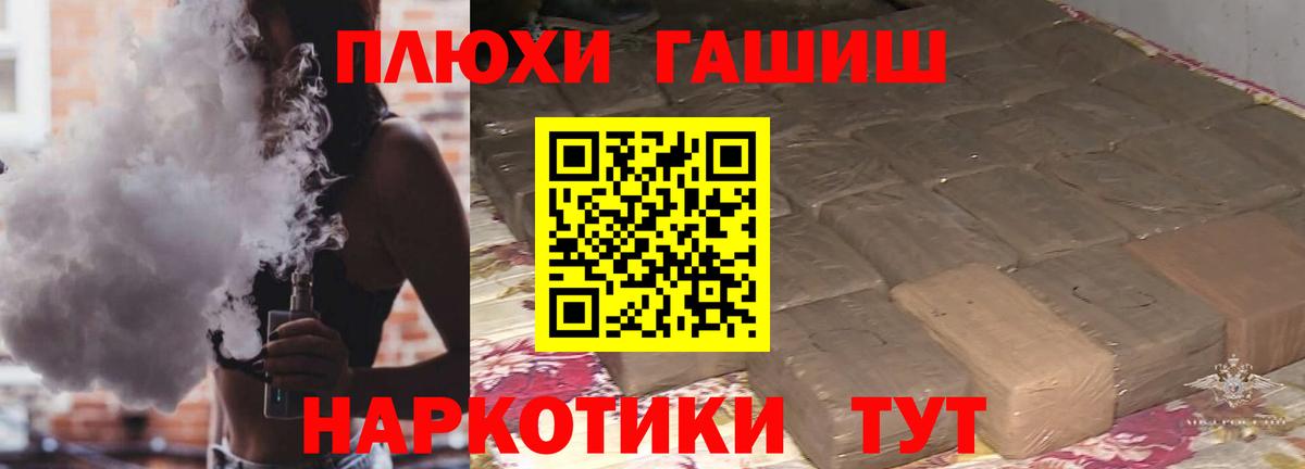 Ирбит  ГАШИШ Ice-O-Lator  ГАШИШ  ГАШИШ Premium  Вход с VPN 