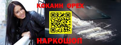бутират Будённовск