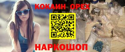 бутират Будённовск