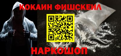бутират Будённовск
