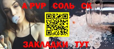 кокаин премиум Бузулук