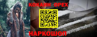 бутират Будённовск