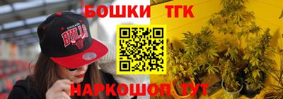 бутират Будённовск