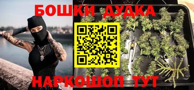 бутират Будённовск