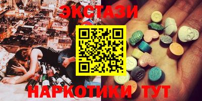 кокаин премиум Бузулук
