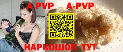 бутират Будённовск