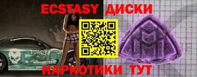 кокаин премиум Бузулук