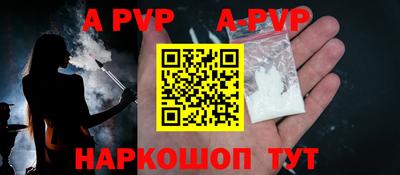 бутират Будённовск