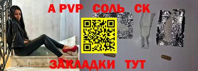кокаин премиум Бузулук
