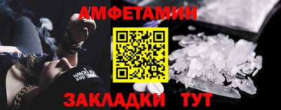 кокаин премиум Бузулук
