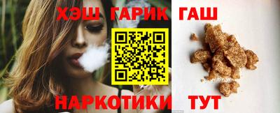 бутират Будённовск