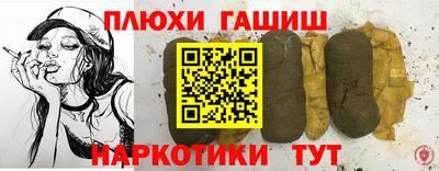 бутират Будённовск