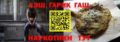 кокаин премиум Бузулук