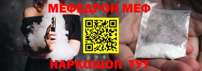 бутират Будённовск