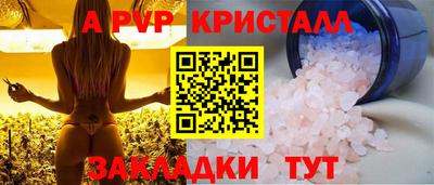 первитин Камень-на-Оби