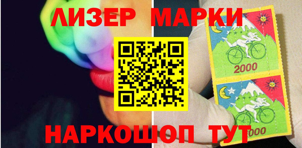 ЛСД экстази ecstasy Ирбит
