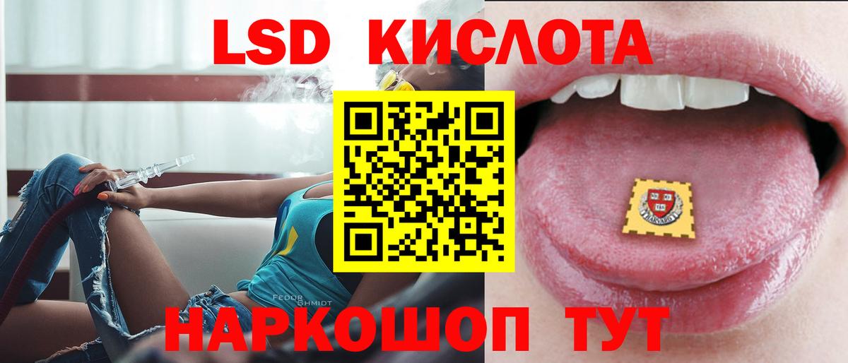 LSD-25 экстази ecstasy  LSD-25 экстази ecstasy  Ирбит  Вход с VPN 