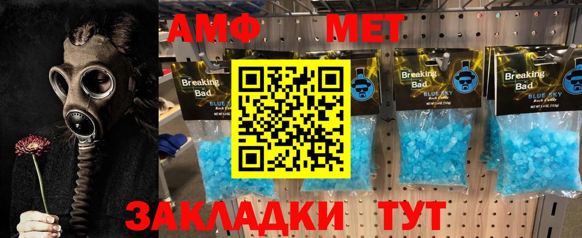 Ирбит  Метамфетамин  Вход с VPN  Alpha PVP СК кристаллы  Мефедрон   ГАШИШ  МАРИХУАНА 