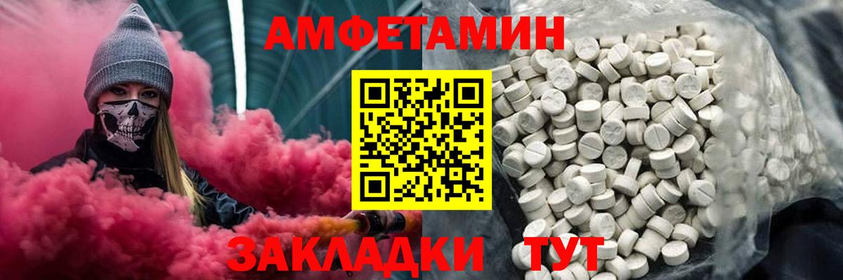 Первитин Декстрометамфетамин 99.9% Ирбит