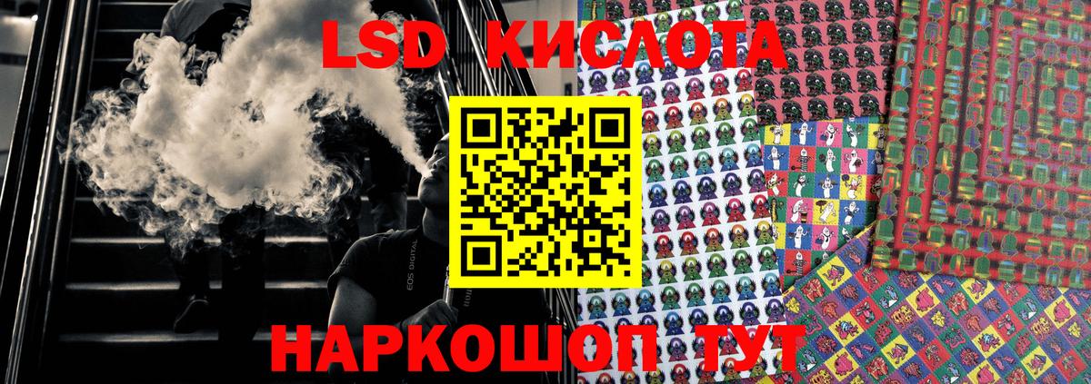 Марки N-bome 1,5мг Ирбит