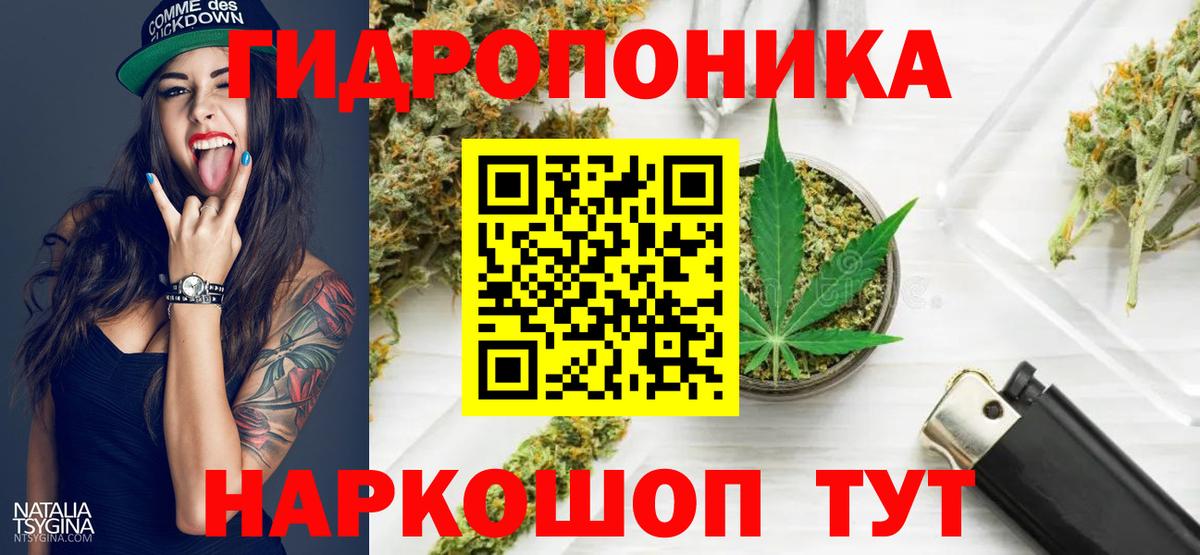 Конопля LSD WEED Ирбит