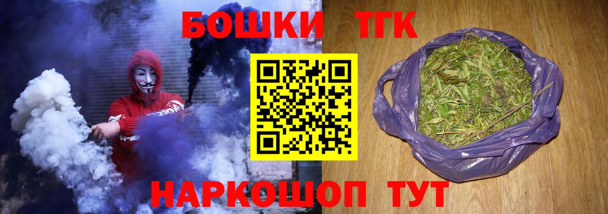 Бошки Шишки индика  Канабис конопля  Вход с VPN  Ирбит  МАРИХУАНА тримм 